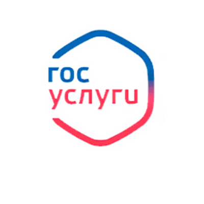 Госуслуги
